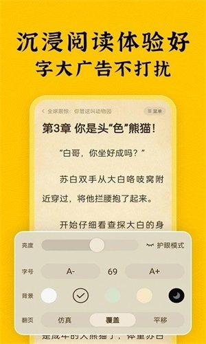 酷漫熊漫画app免费下载  免费安卓版 0