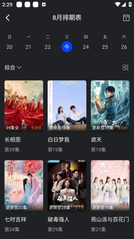 布蕾4K官网最新版  免费安卓版 1