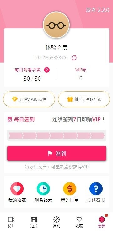 布蕾4K官网最新版  免费安卓版 1