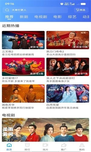 布蕾4K官网最新版  免费安卓版 2