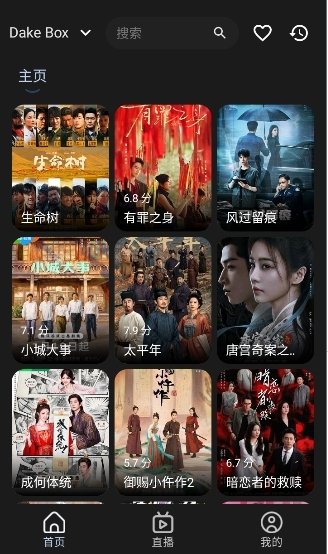 布蕾4K官网最新版  免费安卓版 1