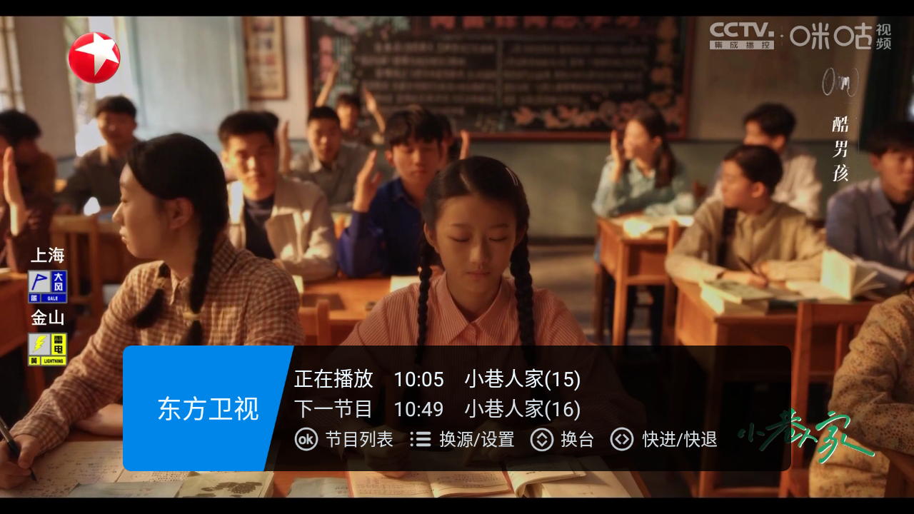 布蕾4K官网最新版  免费安卓版 1