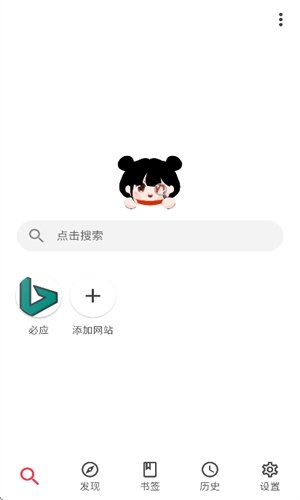 酷漫熊漫画app免费下载  免费安卓版 2