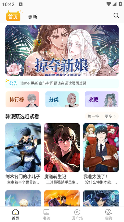 03145944rgot.png