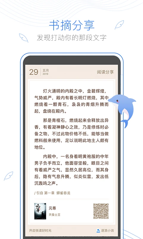酷漫熊漫画app免费下载  免费安卓版 0