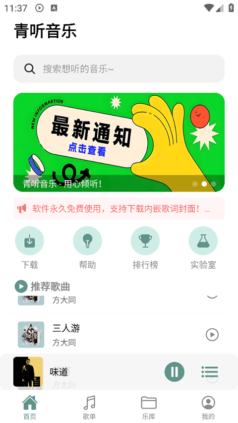 布蕾4K官网最新版  免费安卓版 2