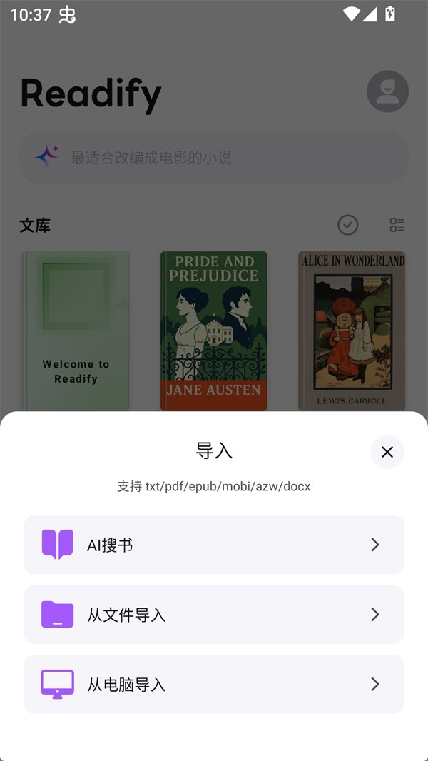 酷漫熊漫画app免费下载  免费安卓版 1