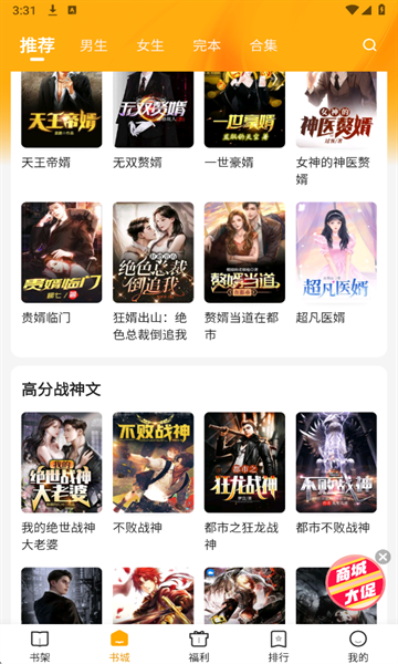 酷漫熊漫画app免费下载  免费安卓版 0