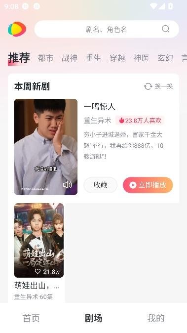 布蕾4K官网最新版  免费安卓版 0