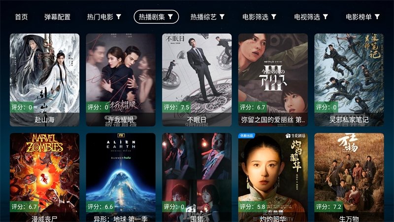 布蕾4K官网最新版  免费安卓版 0