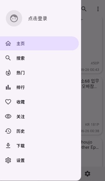 酷漫熊漫画app免费下载  免费安卓版 0