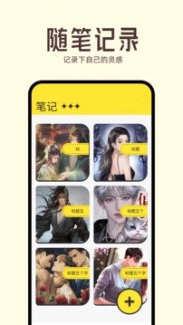 酷漫熊漫画app免费下载  免费安卓版 2