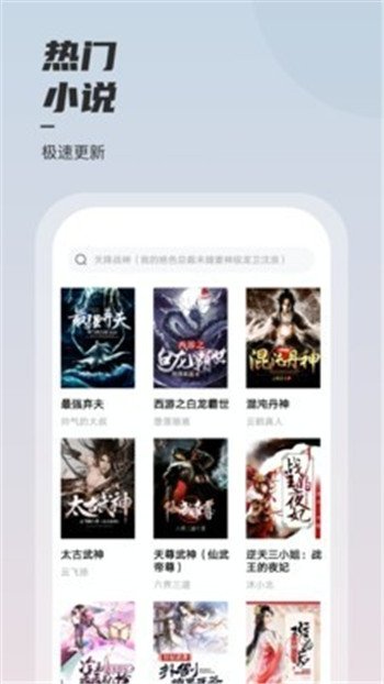 酷漫熊漫画app免费下载  免费安卓版 2