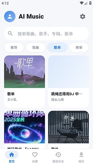 布蕾4K官网最新版  免费安卓版 0