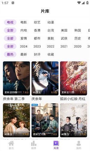 布蕾4K官网最新版  免费安卓版 0