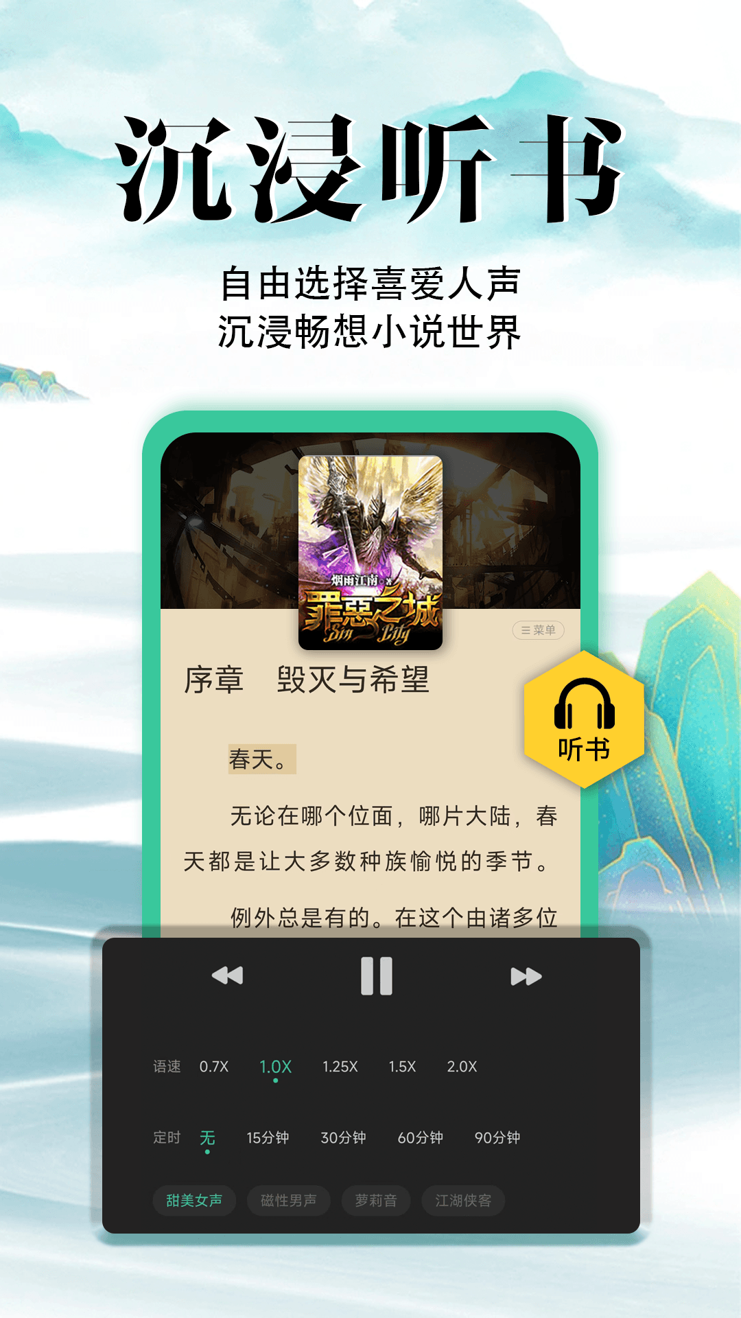 酷漫熊漫画app免费下载  免费安卓版 1
