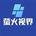 萤火视界TV版下载