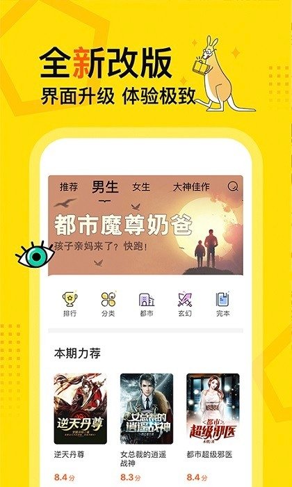酷漫熊漫画app免费下载  免费安卓版 2