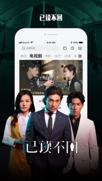 布蕾4K官网最新版  免费安卓版 0