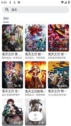 布蕾4K官网最新版  免费安卓版 2