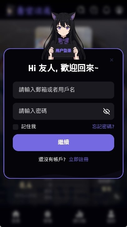 布蕾4K官网最新版  免费安卓版 0
