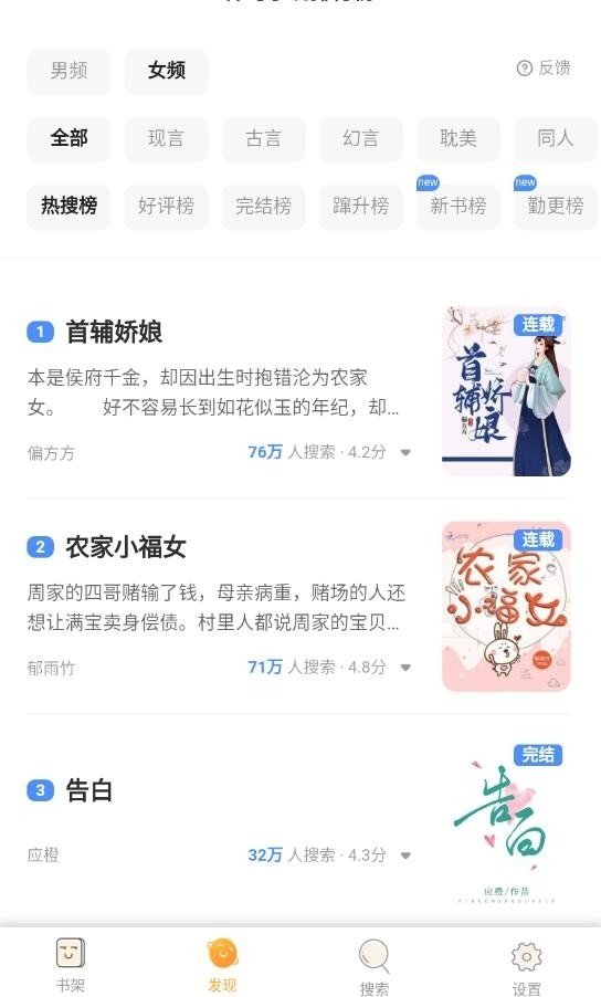 酷漫熊漫画app免费下载  免费安卓版 2