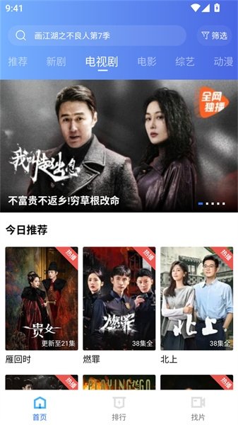 布蕾4K官网最新版  免费安卓版 0