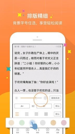 酷漫熊漫画app免费下载  免费安卓版 0