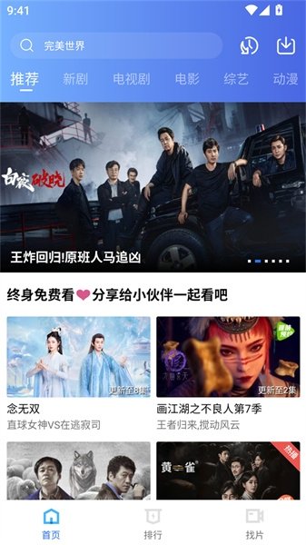 布蕾4K官网最新版  免费安卓版 1