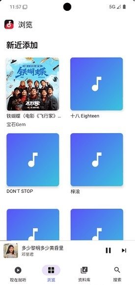 布蕾4K官网最新版  免费安卓版 1