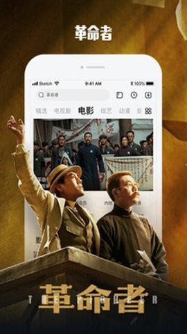 布蕾4K官网最新版  免费安卓版 2