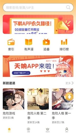 布蕾4K官网最新版  免费安卓版 1