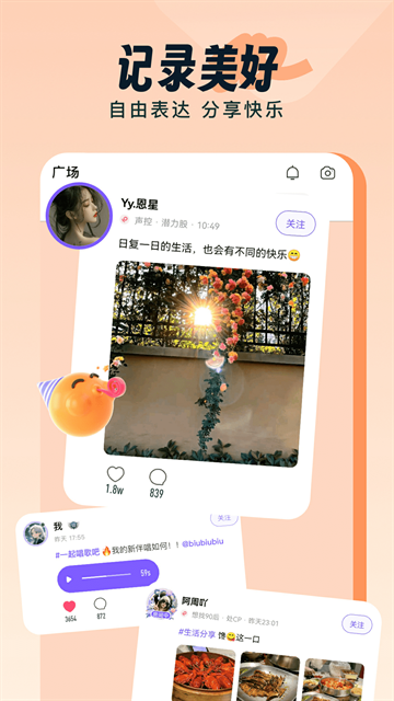 布蕾4K官网最新版  免费安卓版 1
