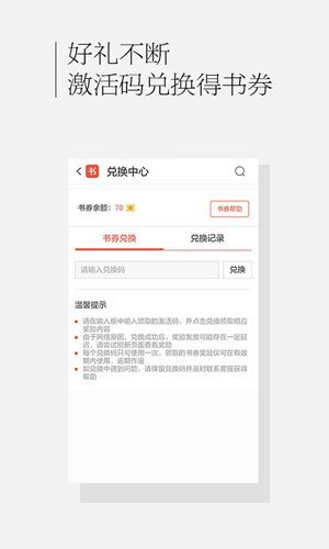 酷漫熊漫画app免费下载  免费安卓版 1