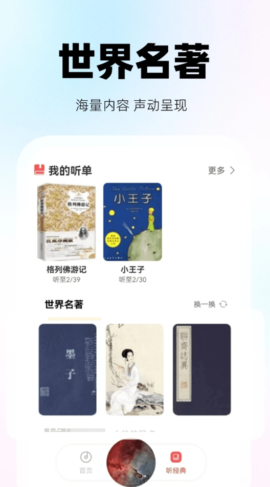 布蕾4K官网最新版  免费安卓版 0