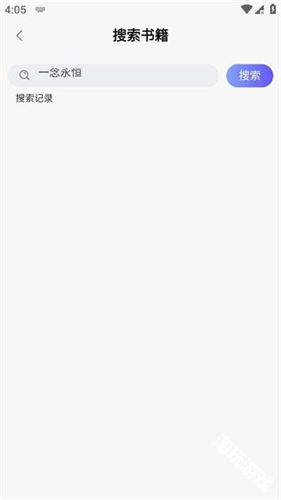 酷漫熊漫画app免费下载  免费安卓版 1