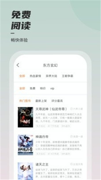 酷漫熊漫画app免费下载  免费安卓版 1