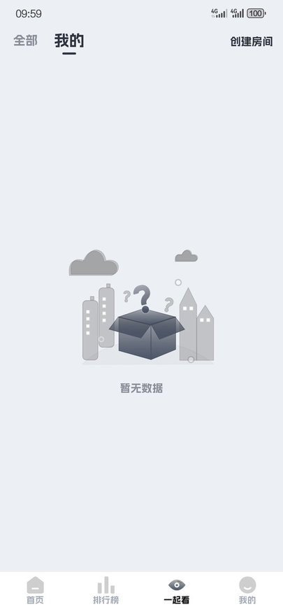 布蕾4K官网最新版  免费安卓版 0