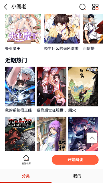 布蕾4K官网最新版  免费安卓版 1