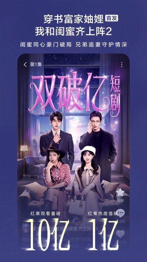 布蕾4K官网最新版  免费安卓版 0