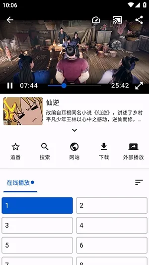 布蕾4K官网最新版  免费安卓版 2