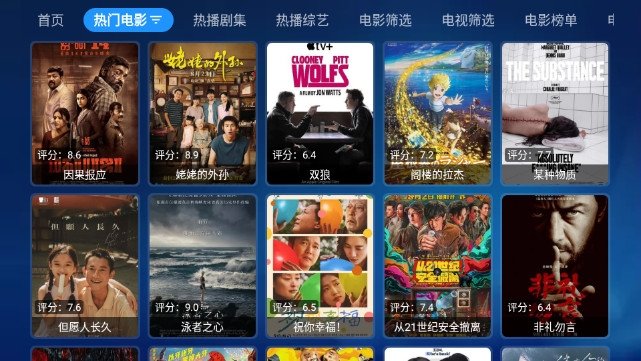 布蕾4K官网最新版  免费安卓版 1