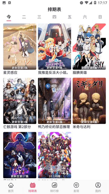 布蕾4K官网最新版  免费安卓版 2