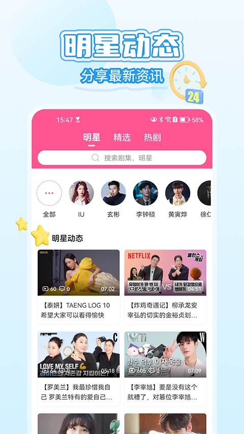 布蕾4K官网最新版  免费安卓版 1