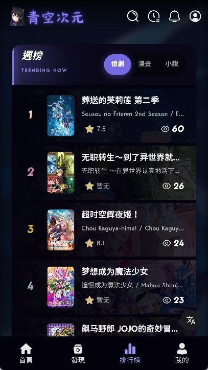 布蕾4K官网最新版  免费安卓版 1
