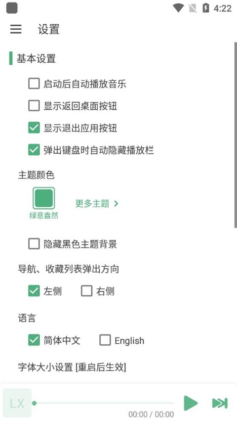 布蕾4K官网最新版  免费安卓版 0