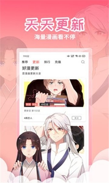 酷漫熊漫画app免费下载  免费安卓版 0