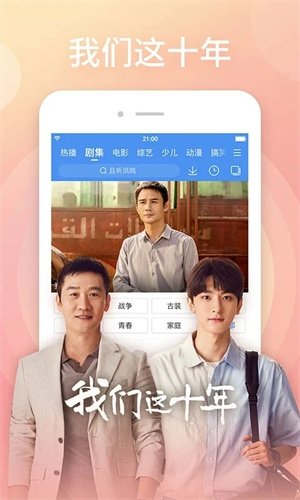 布蕾4K官网最新版  免费安卓版 2