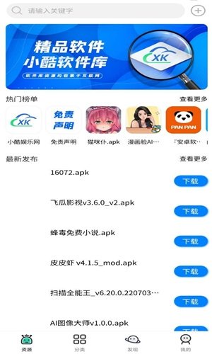 布蕾4K官网最新版  免费安卓版 0