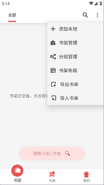 酷漫熊漫画app免费下载  免费安卓版 1